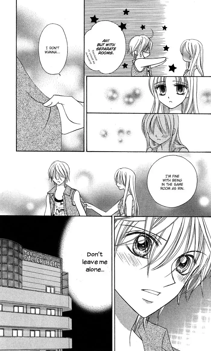 Usotsuki na Gemini Chapter 12 13